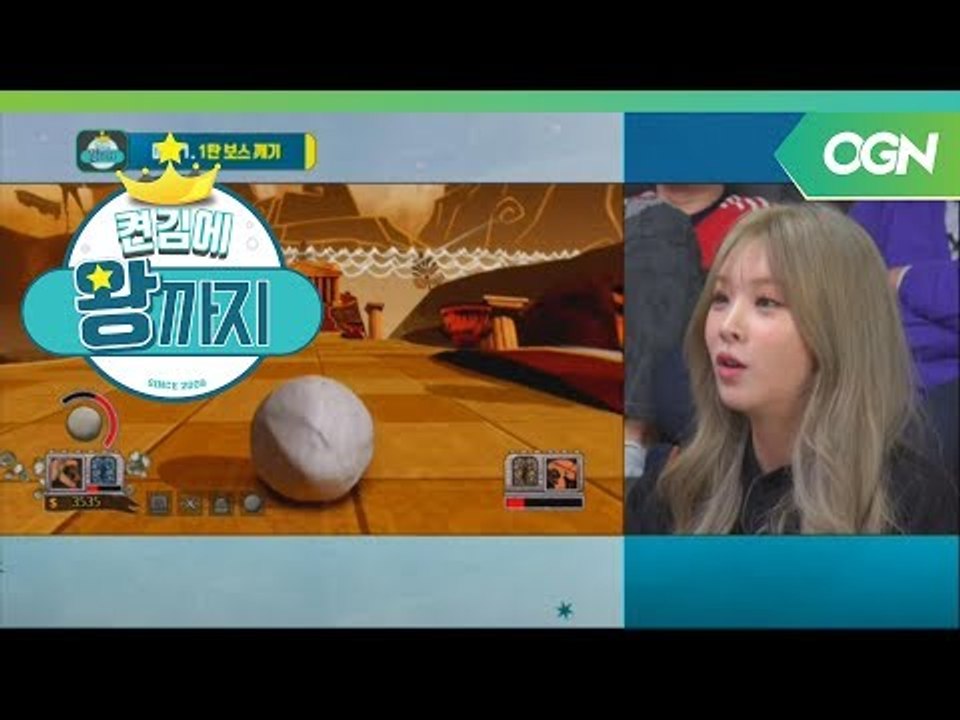 [18.04.05] 허준&조현민, 아프리카 여신 이설이 함께 굴리는 스노우볼?! (락 오브 에이지) (1/2) - 켠김에 왕까지 2018 2화