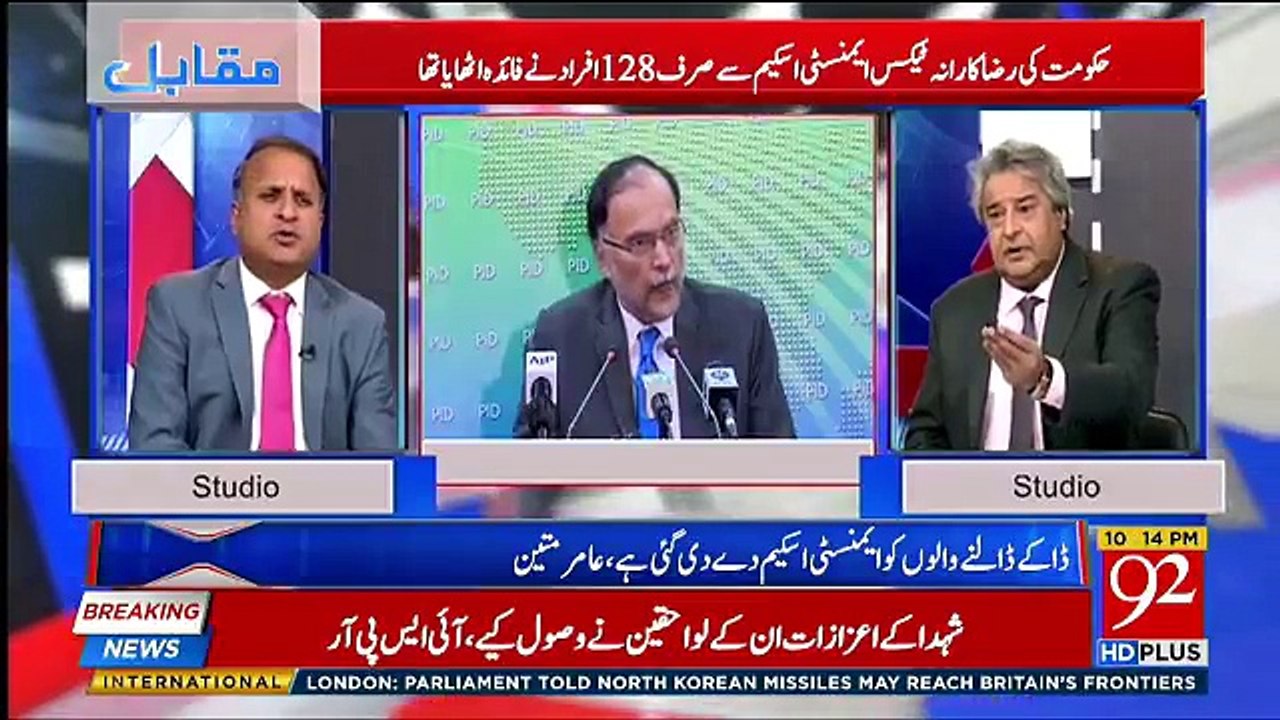 Muqabil - 5th April 2018