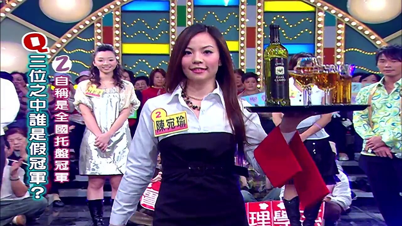 【綜藝大哥大】（名廚料理~錢帥君 王尹平 李冠儀 李聖傑/千術破解~郭安迪/沙畫~莊明達/大魔競）第300集_20080126 part 1/2
