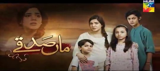 Maa Sadqey Episode #54 HUM TV Drama 05 April 2018 - dailymotion