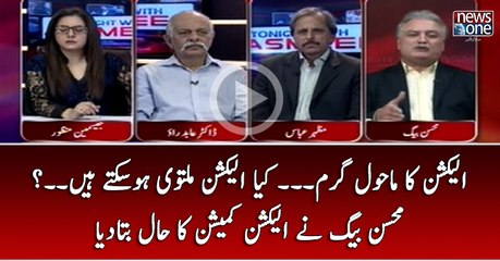 Election Ka Mahool Garam... Kya Election Multavi Ho Saktay Hain..?