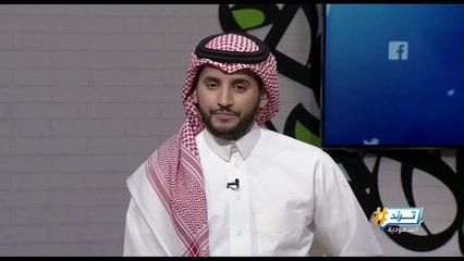 سعودي يعيش عند عجوز فيتنامية لعدة أشهر في قيتنام ويصبح أحد أفراد أسرتها