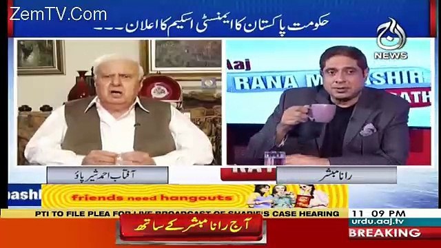 Aaj Rana Mubashir Kay Saath – 5th April 2018