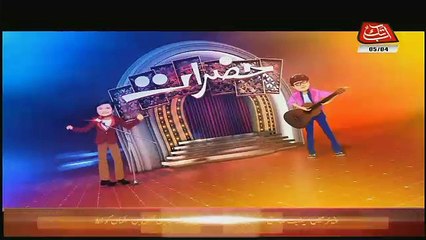 Hazraat – 5th April 2018