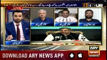 11th Hour 5th April 2018