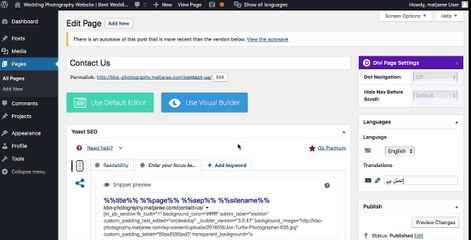 كيفية حفظ التعديلات في تصميم موقعك الالكتروني من متجري