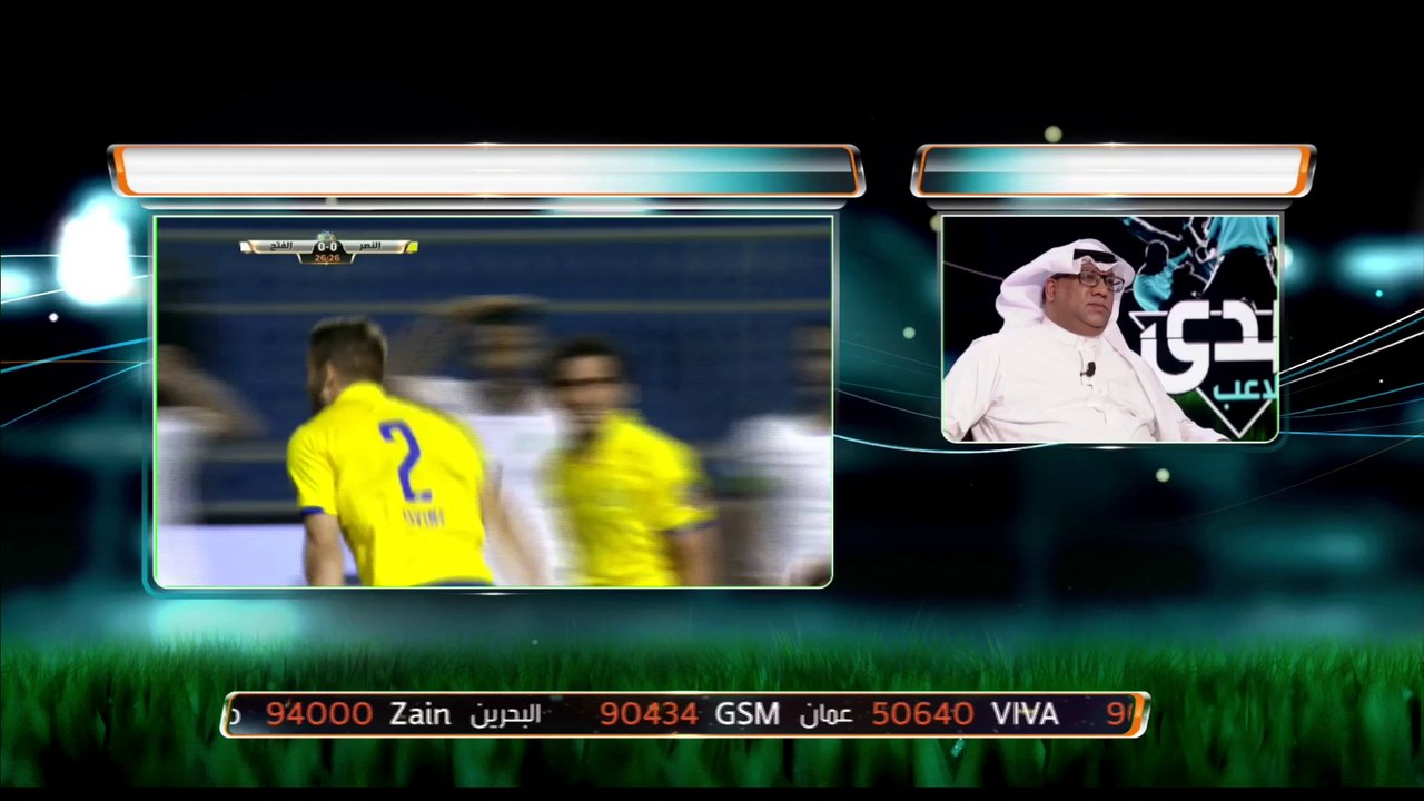 توقعات محللا #صدى_الملاعب لمباريات الجولة الـ25...