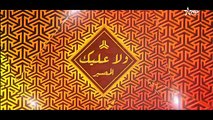 Wala Alik - Ep 9- ولا عليك الحلقة