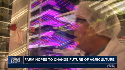 CLEARCUT | Farm hopes to change future of agriculture | Thursday, April 5th 2018