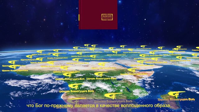 Восточная Молния | Фрагмент из фильма«В чем разница между Божьей работой суда в последние дни и работой Господа Иисуса»