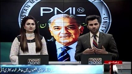 Our government has served the people from the hearts said Shehbaz Sharif