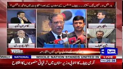 On The Front with Kamran Shahid - 5 April 2018 _ Dunya News