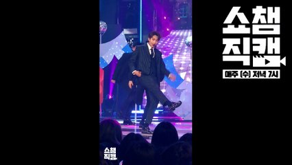 (Show Champion close up 76) BooSeokSoon_DK_JUST DO IT Close Up ver.