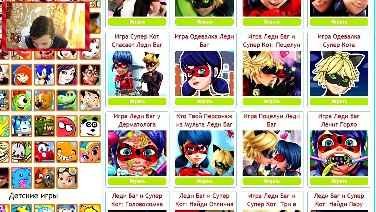ИГРЫ ЛЕДИБАГ И СУПЕРКОТ | Miraculous ladybug games