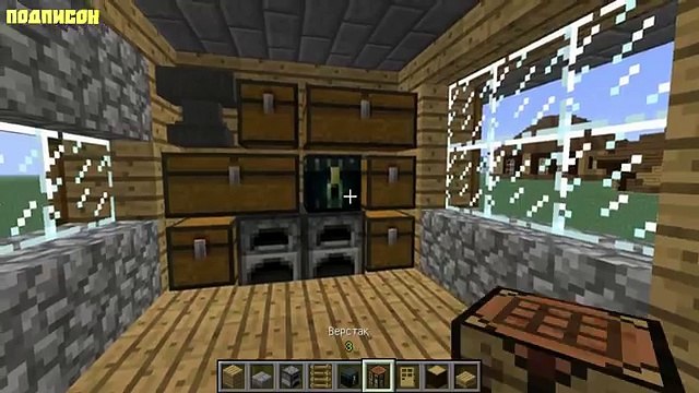 КАК ПОСТРОИТЬ КРАСИВЫЙ ДОМ В MINECRAFT [ч.2. украшаем дом]
