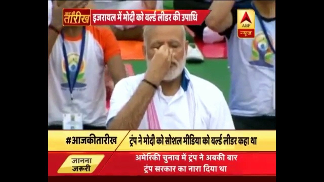 Modi was called as 'WORLD LEADER||  Said by Israel PM Benjamin Netanyahu