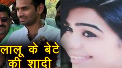 Download Video: Lalu Yadav के बेटे Tej Pratap Yadav की Marriage हुई तय, Aishwarya Rai  | वनइंडिया हिंदी