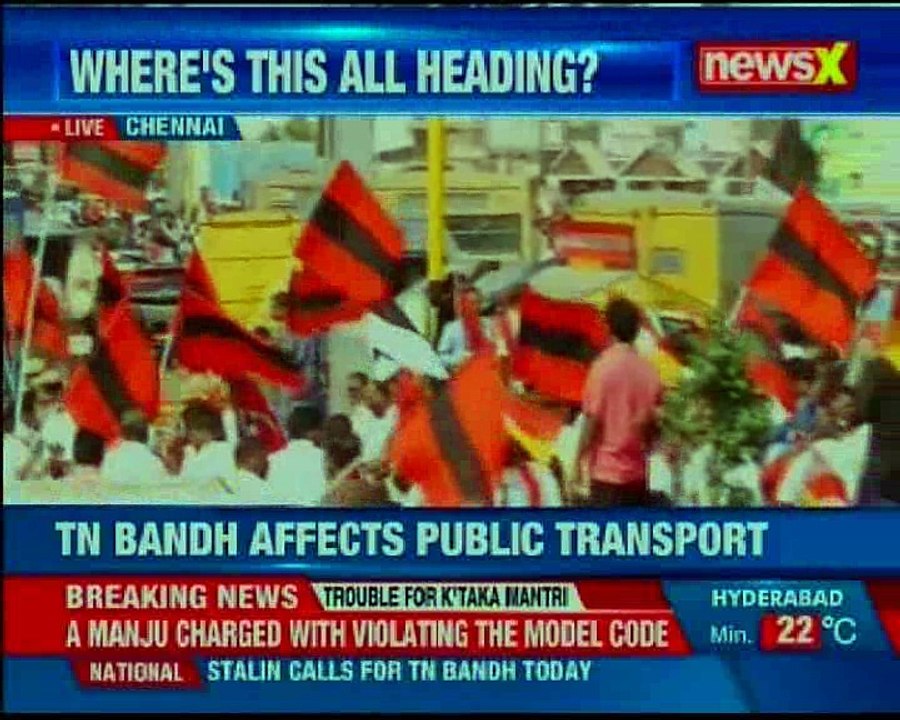 Cauvery Water Dispute Tamil Nadu Trade Unions to join protests