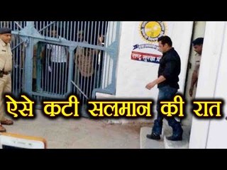 Salman Khan : All about Salman's FIRST NIGHT in Jail | FilmiBeat