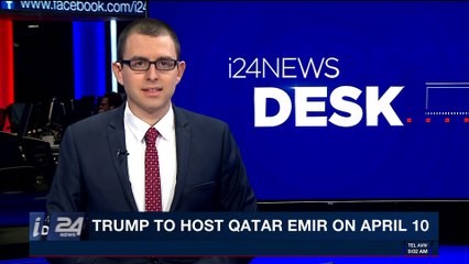 i24NEWS DESK | Trump to host Qatar Emir on April 10 | Friday, April 6th 2018