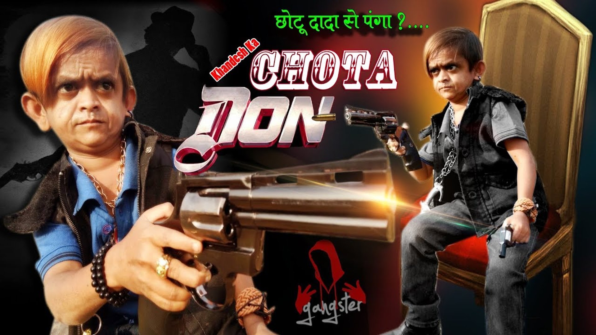 Khandesh Ka Chota DON - video Dailymotion