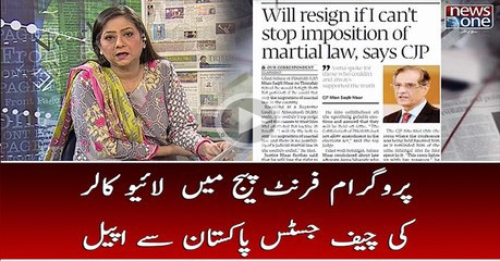 Front Page Main Live Caller Nay Chief Justice of Pakistan Say Apeal Kardi...