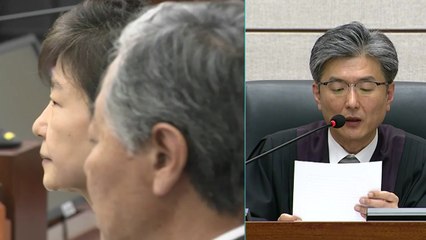 박근혜 전 대통령 1심 선고 ④ / YTN