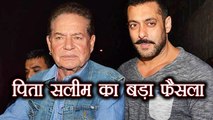 Salman Khan को आज Bail नहीं मिलने पर पिता Salim Khan ने लिया बड़ा फैसला | वनइंडिया हिन्दी