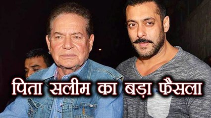 Salman Khan को आज Bail नहीं मिलने पर पिता Salim Khan ने लिया बड़ा फैसला | वनइंडिया हिन्दी
