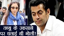 Salman Khan: Eye WITNESS claims Tabu PROVOKED Salman that day |वनइंडिया हिन्दी