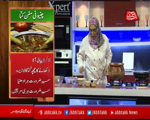 Abbtakk - Daawat-e-Rahat - Episode 260 (Chinyoti Style Mutton Kunna, Chawlon aur Piston ki Rabri Kheer) - 06 April 2018