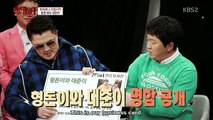 Hyena On The Keyboard Episode 3 Eng Sub [1/2]