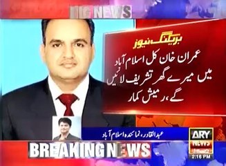 Kaptaan Took Another Big Wicket of PMLN