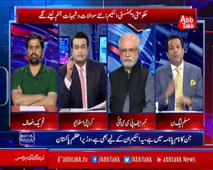 Abbtakk - Rupiya Paisa - Episode 118 - 06 April 2018