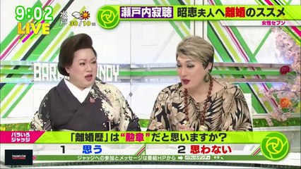 バラいろダンディ 2018年04月05日 20180405