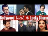 Lucky Charms से Bollywood Celebrities की ऐसी चमकीं किस्मत | Boldsky