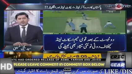 Pakistan Cricket Upcoming Series And Pakistani Teams Performance Report In Commonwealth Games - YouTube (1)