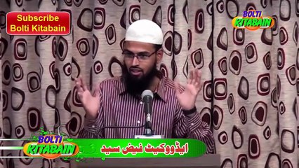 Gusal Bathing ka Mukamal awr Sunnat Tariqa Islamic Bayan by Adv Faiz Syed