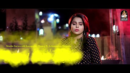 Bewafa Tune Mujko Pagal hI Kar Diya | KAJAL MAHERIYA | Teaser Produce By STUDIO SARASWATI