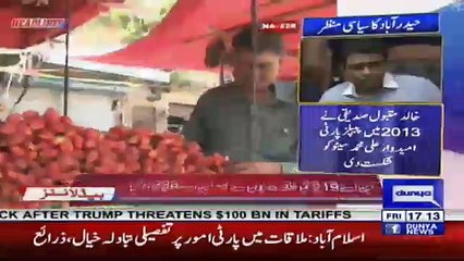 Who will win next elections from NA-226 hyderabad Sindh - Watch the Report