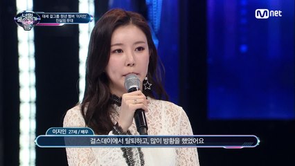 걸스데이 원년 멤버 이지인, 탈퇴 후 근황은?