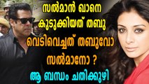 സല്‍മാന്‍ ഖാനെ കുടുക്കിയത് തബുവോ?? സത്യാവസ്ഥ ഇതാണ്  | Oneindia Malayalam