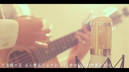 君の恋人になったら / back number (cover)