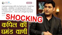 Kapil Sharma abuses Fans on Twitter, Calls them MOTHERF****R | FilmiBeat