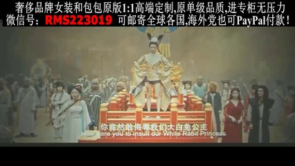 完整版2018人妖虐恋爱情电影 订阅本频道后续收看《捉妖记2》白百何、井柏然、梁朝伟、李宇春主演 part 2/2