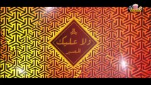 HD المسلسل المغربي الجديد - ولا عليك - الحلقة 8 شاشة كاملة