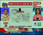 NPA files on NewsX: Indian Technometal co ltd owes a total of 133 crore rupees to Punjab & Sind bank