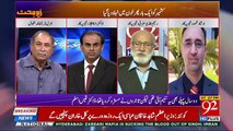 Zer e Behas - 6th April 2018