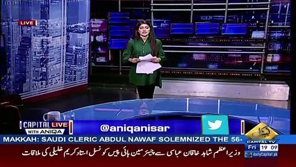 Capital Live With Aniqa – 6th April 2018
