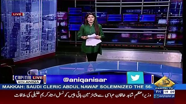 Capital Live With Aniqa – 6th April 2018
